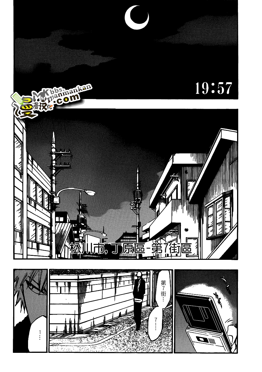 死神 第400-460话 第619页