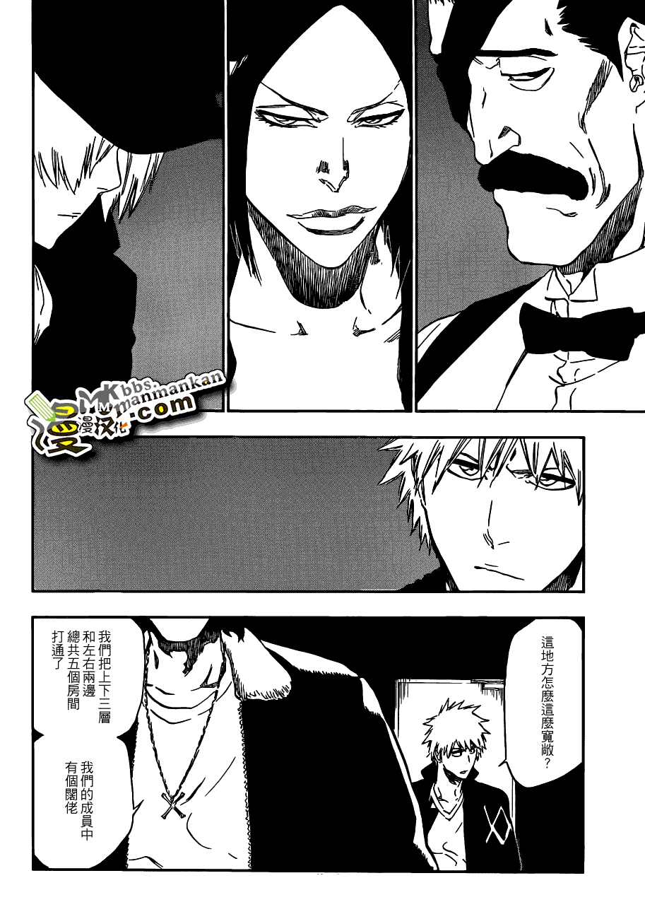 死神 第400-460话 第626页