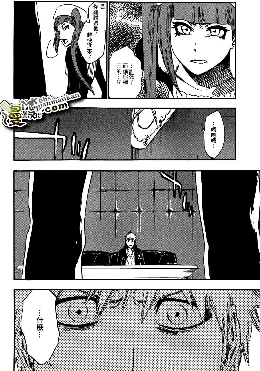 死神 第400-460话 第648页