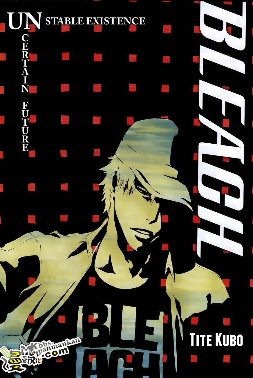 死神 第400-460话 第652页