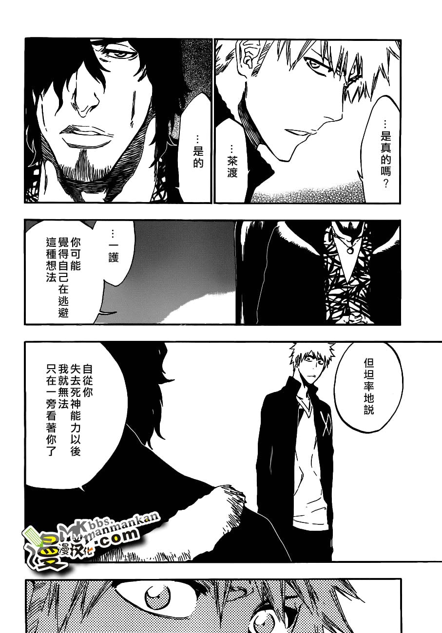 死神 第400-460话 第666页