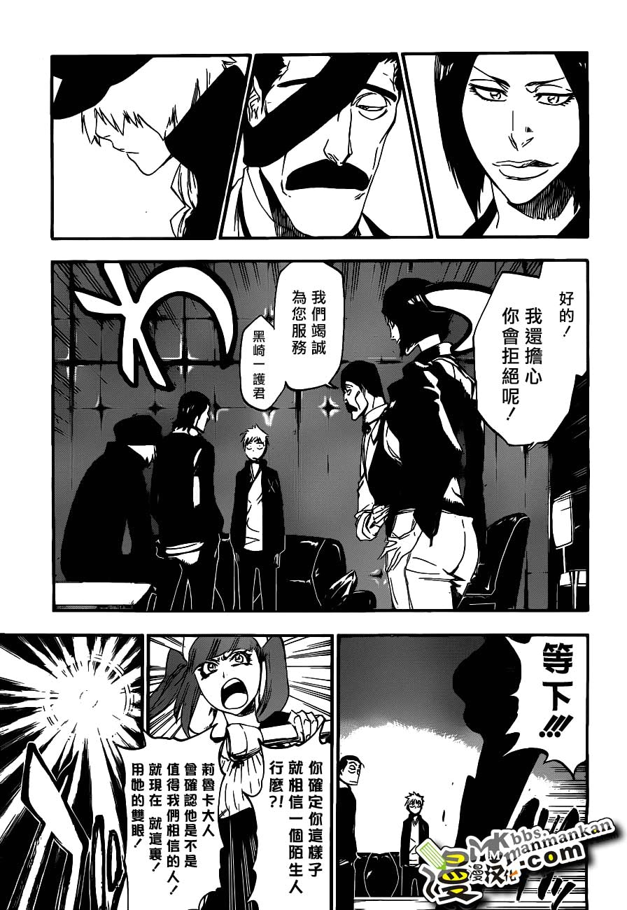 死神 第400-460话 第669页