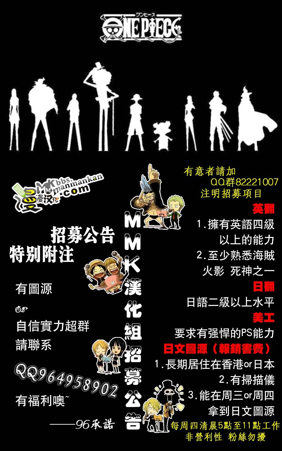 死神 第400-460话 第672页