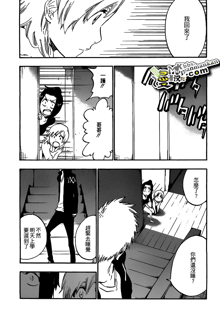 死神 第400-460话 第675页