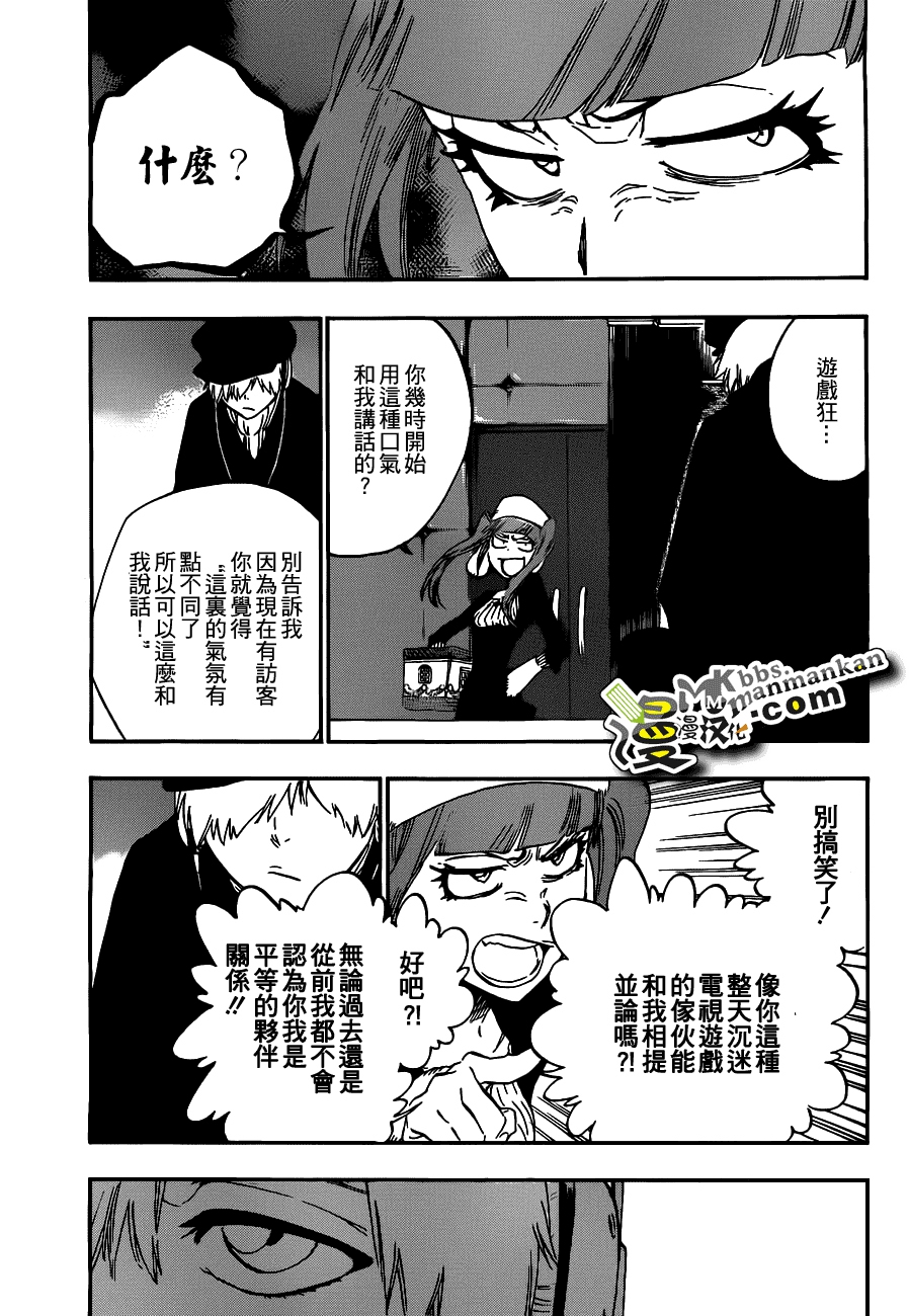 死神 第400-460话 第681页