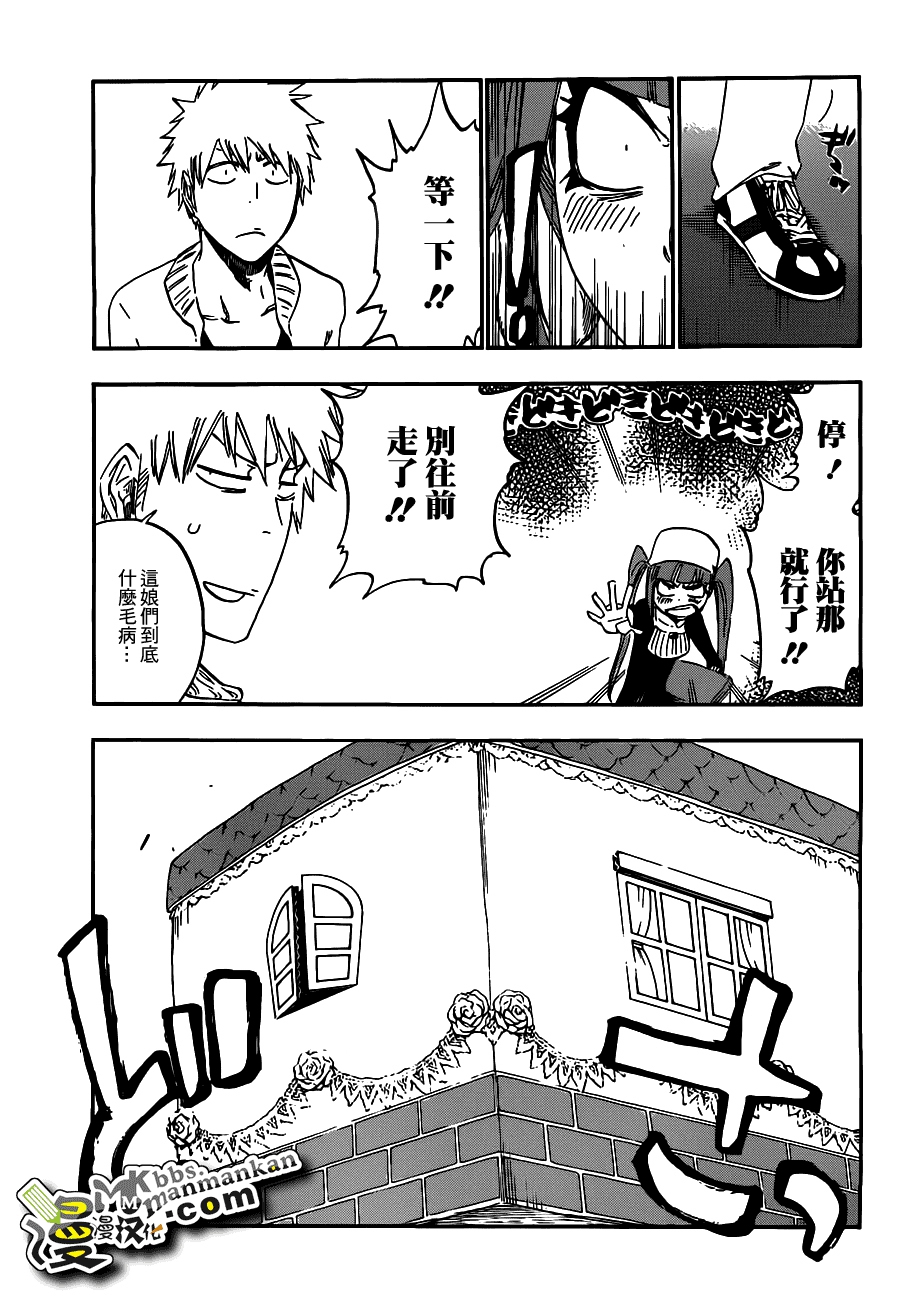 死神 第400-460话 第683页