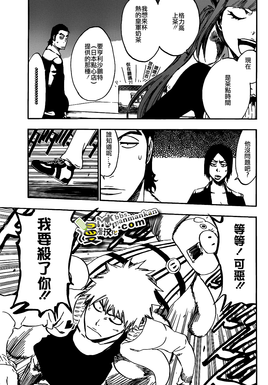 死神 第400-460话 第702页