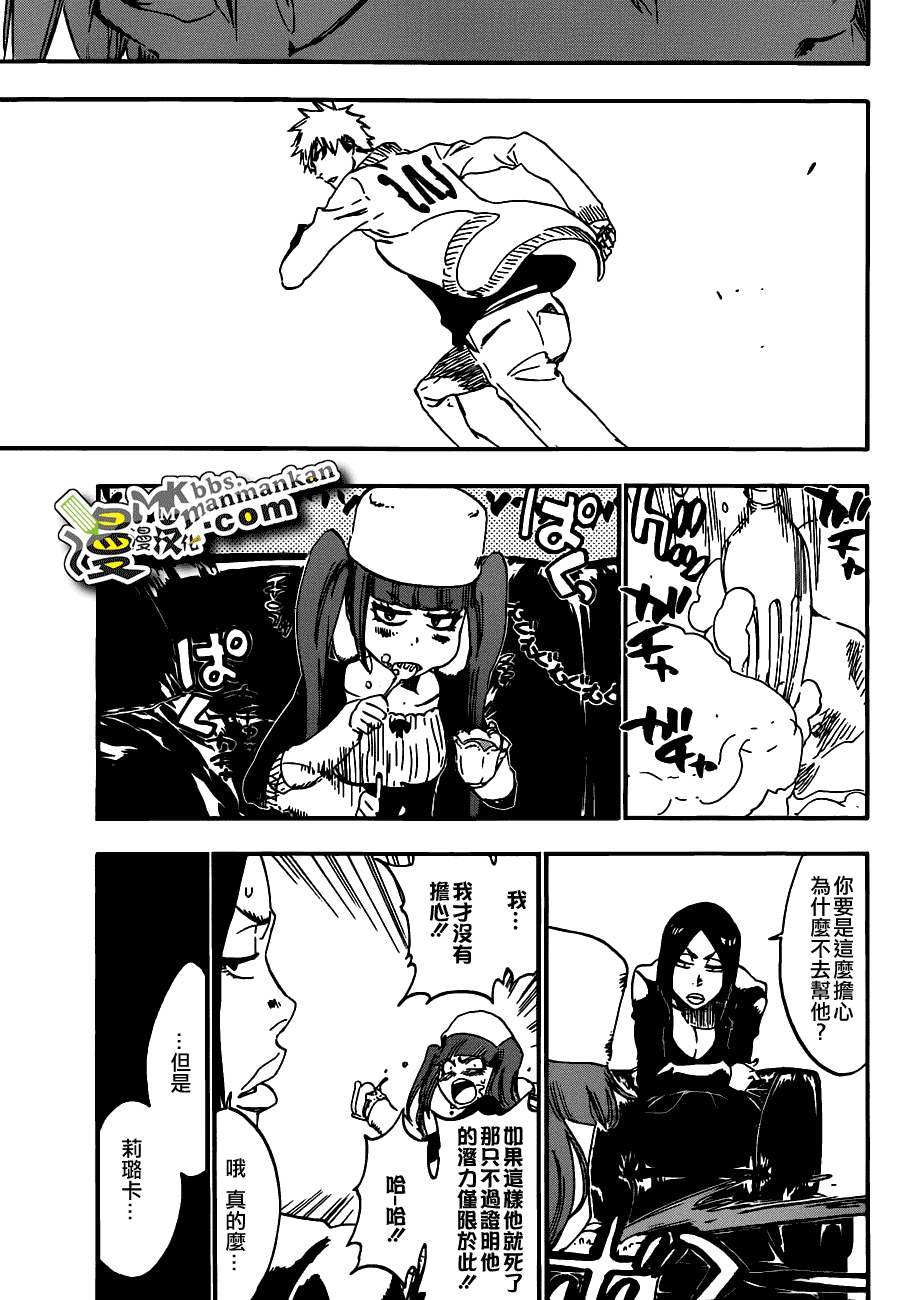 死神 第400-460话 第704页