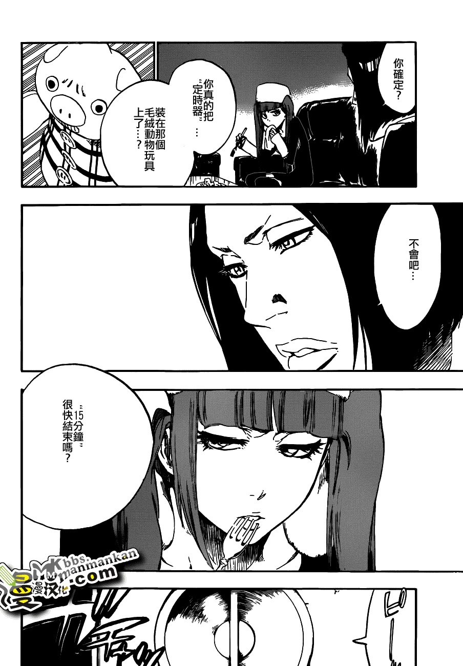 死神 第400-460话 第705页