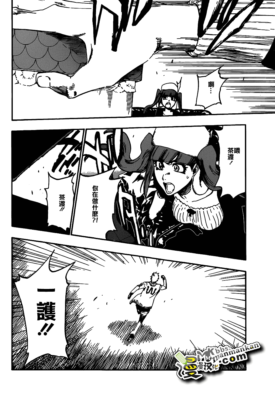 死神 第400-460话 第707页