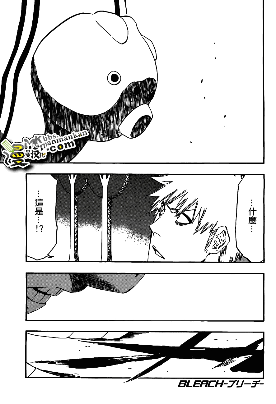 死神 第400-460话 第715页