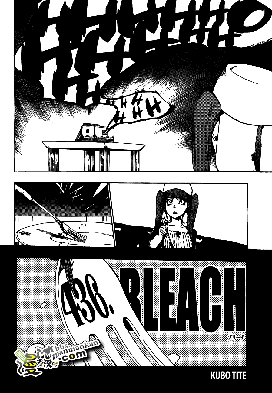 死神 第400-460话 第716页