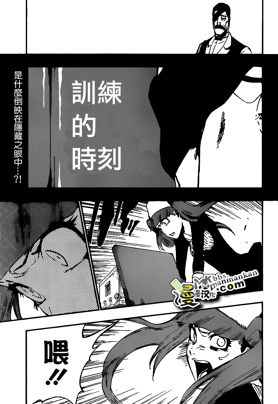 死神 第400-460话 第717页