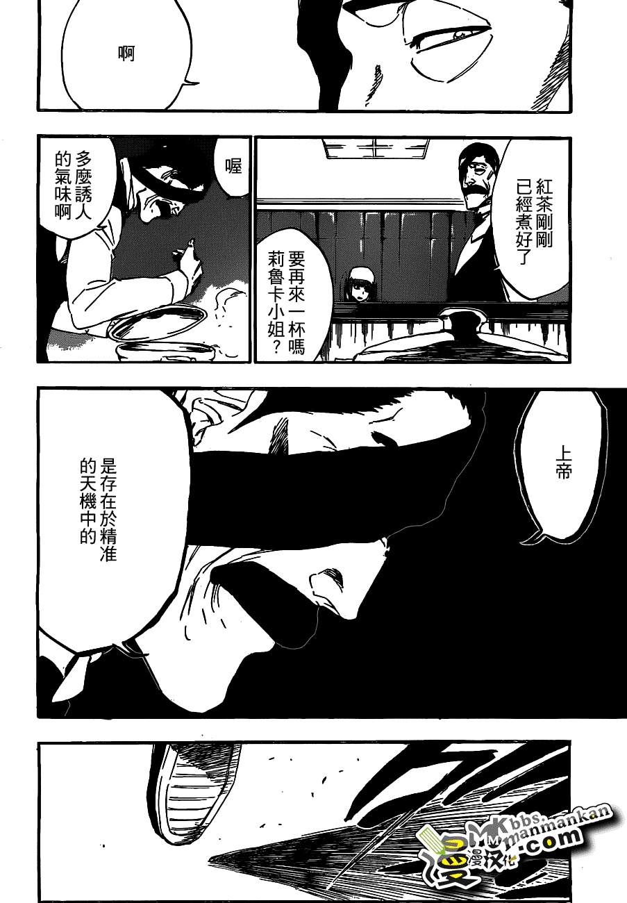 死神 第400-460话 第724页