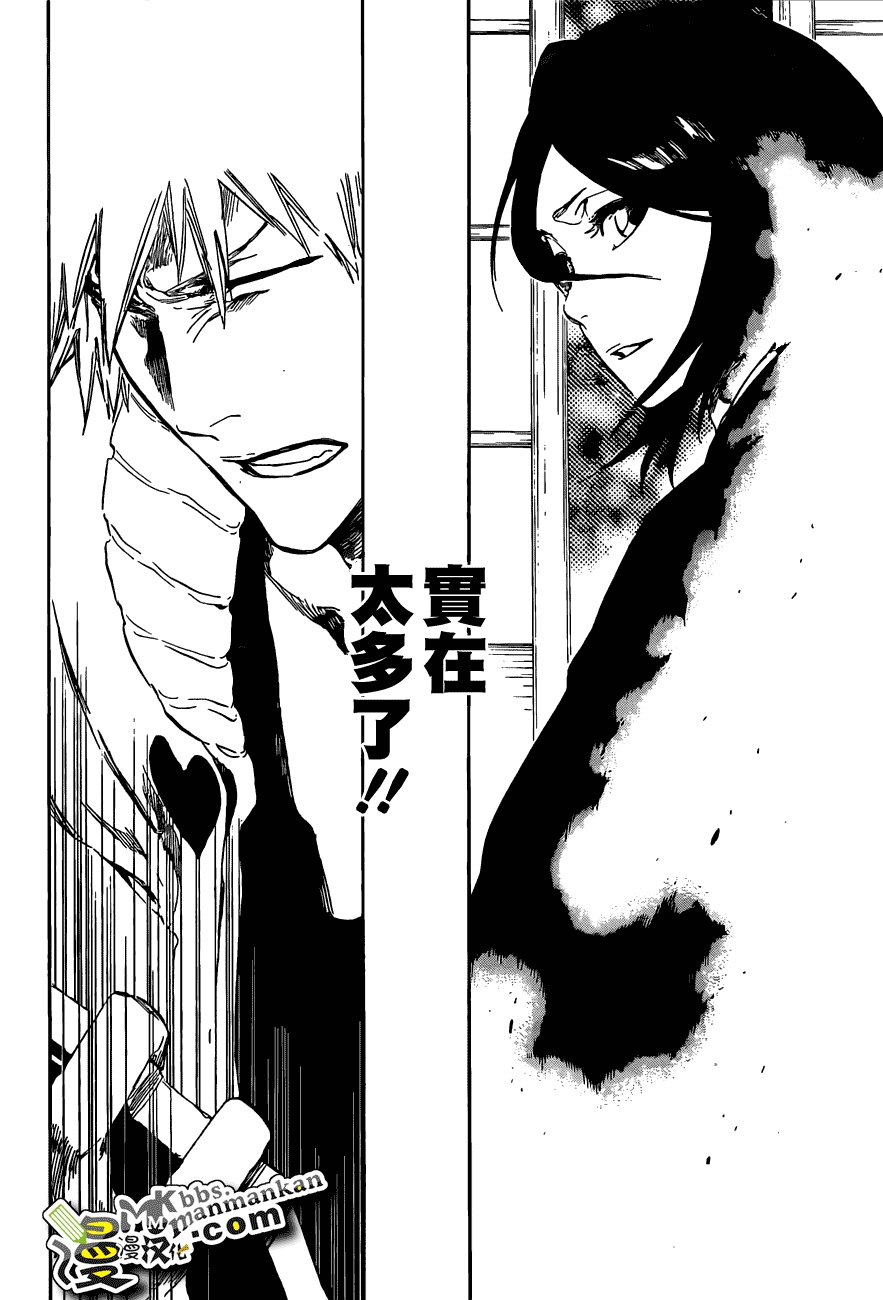 死神 第400-460话 第732页