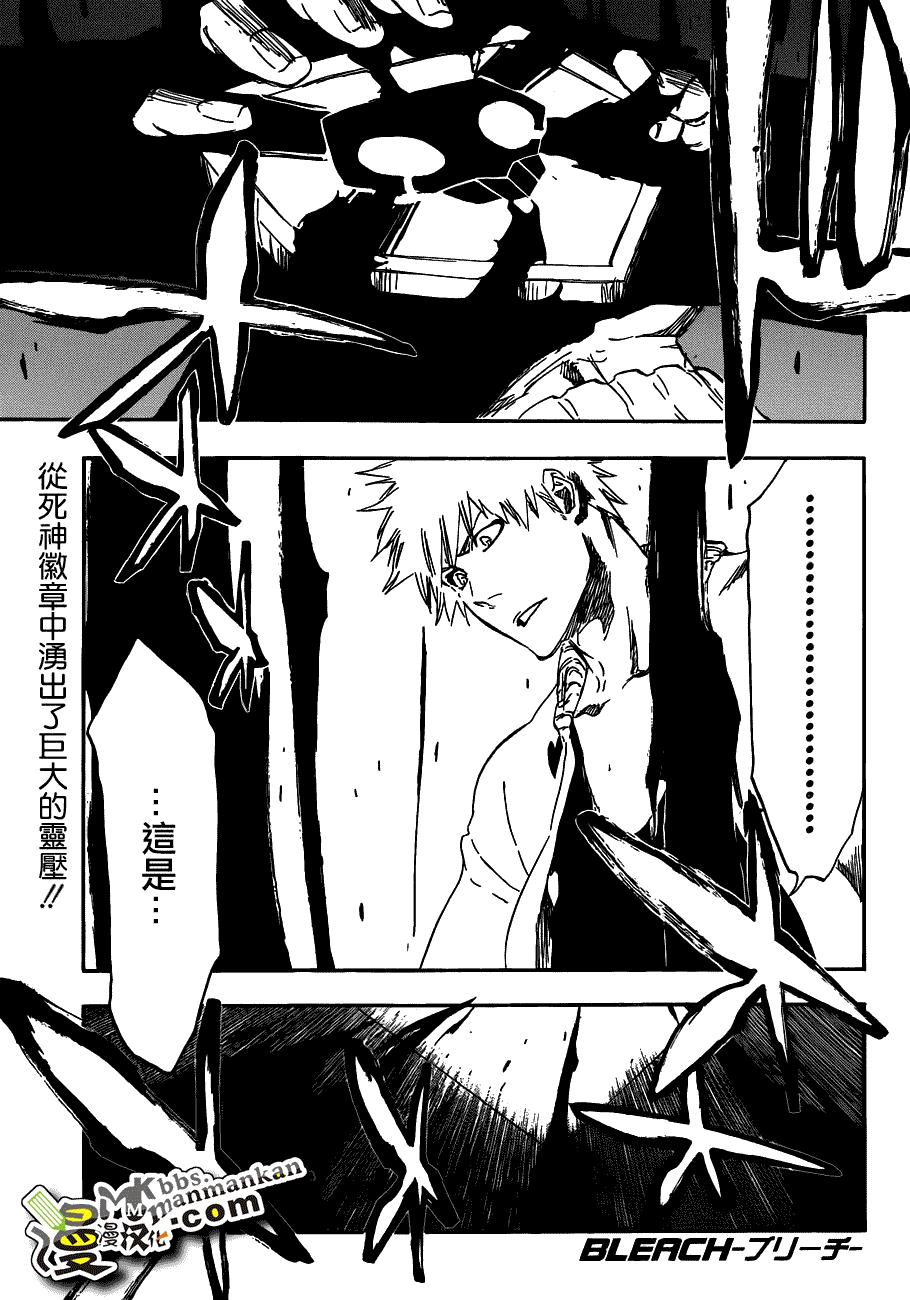 死神 第400-460话 第735页