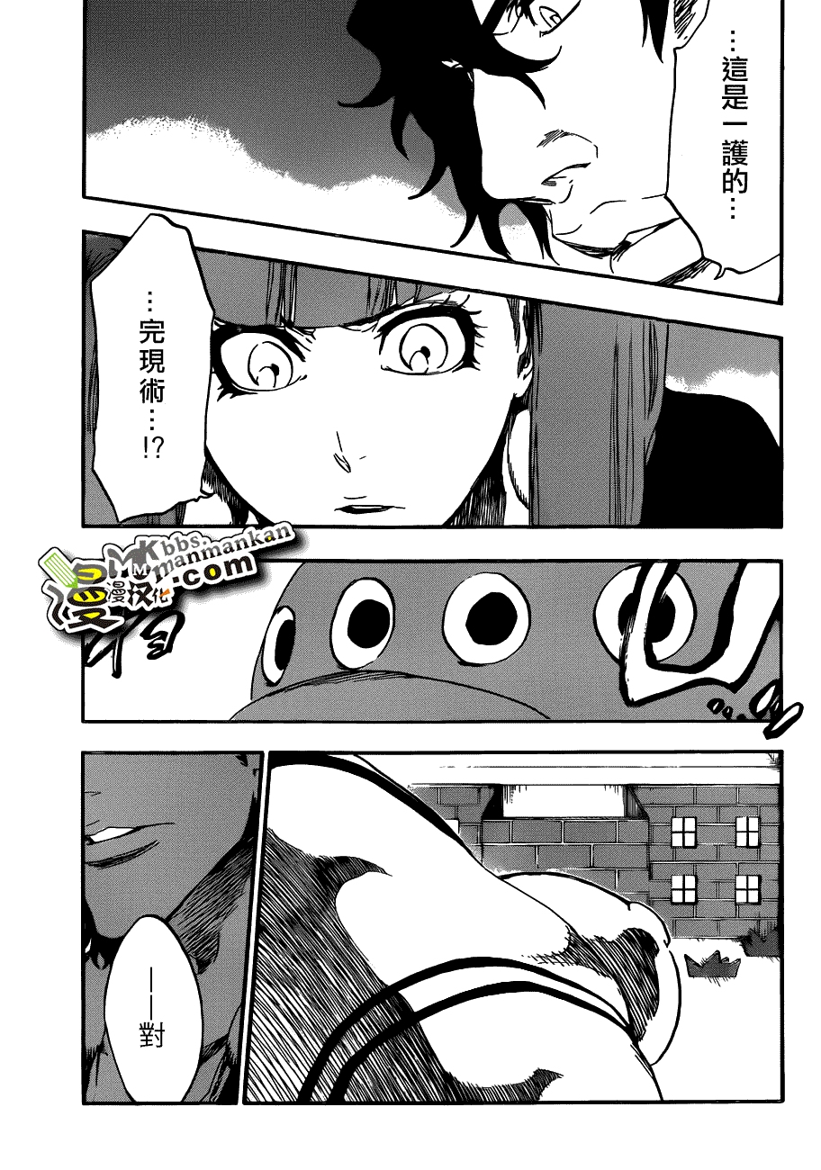 死神 第400-460话 第737页