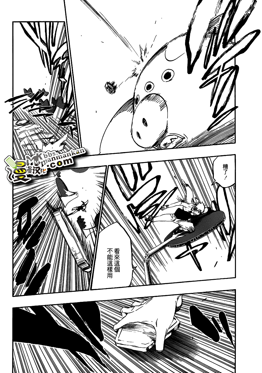 死神 第400-460话 第742页