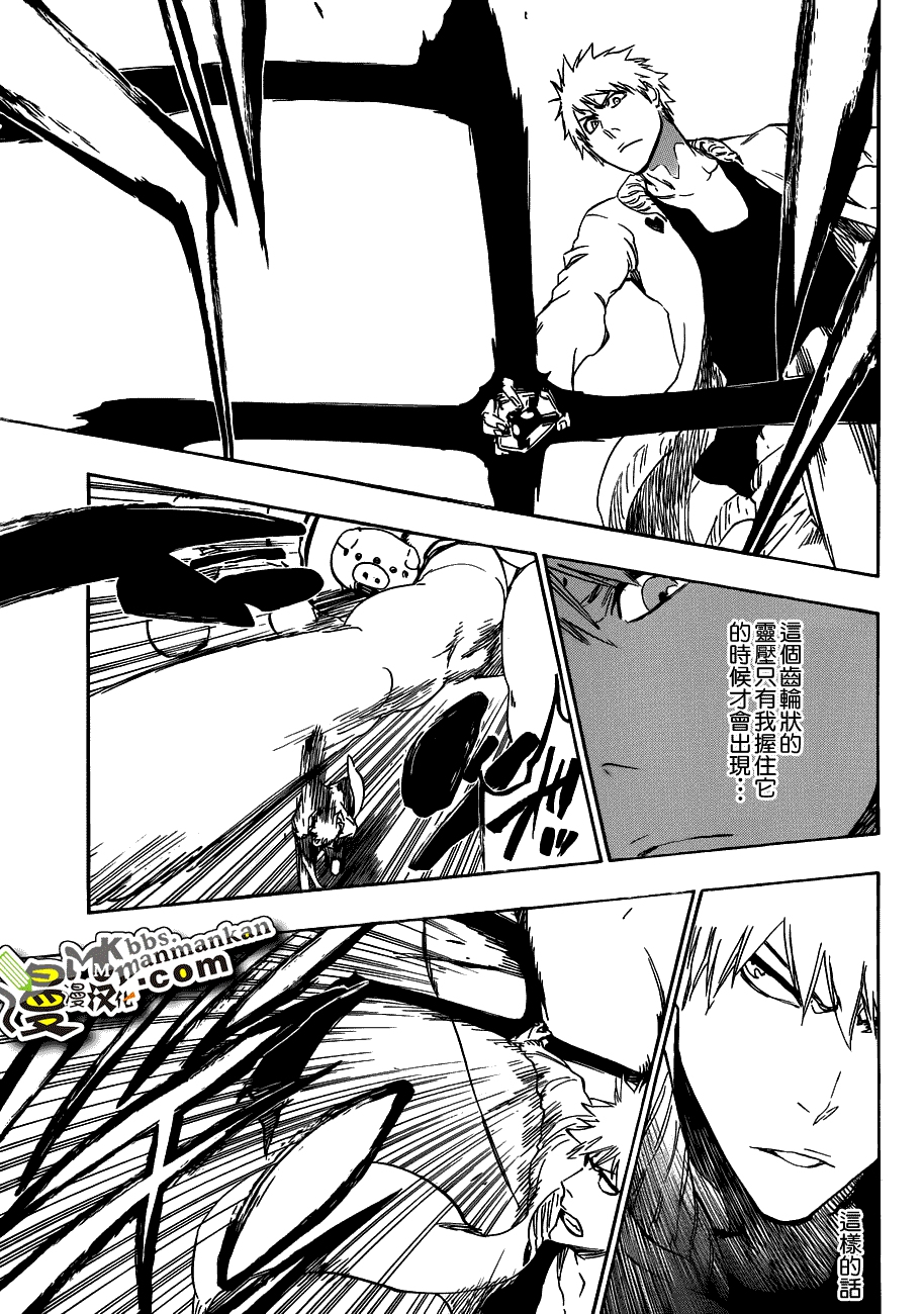 死神 第400-460话 第743页