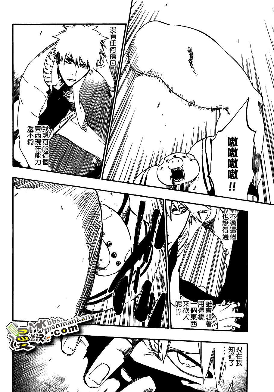 死神 第400-460话 第744页