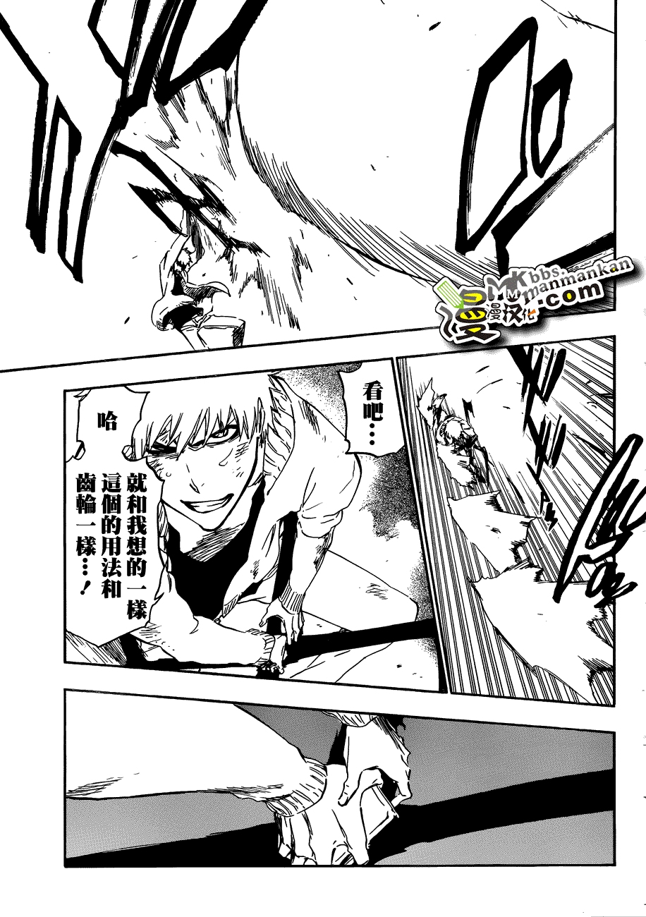 死神 第400-460话 第745页