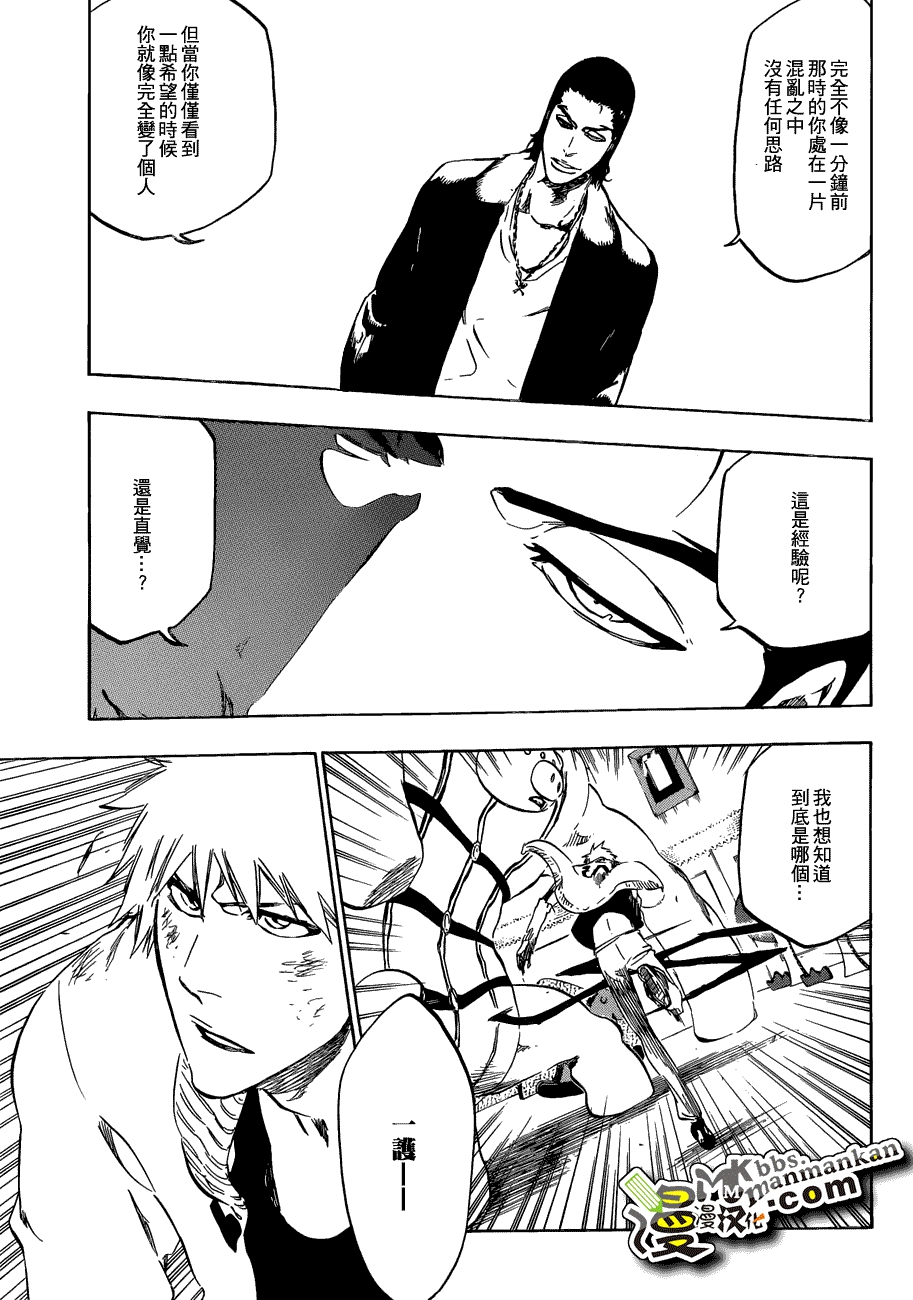 死神 第400-460话 第747页