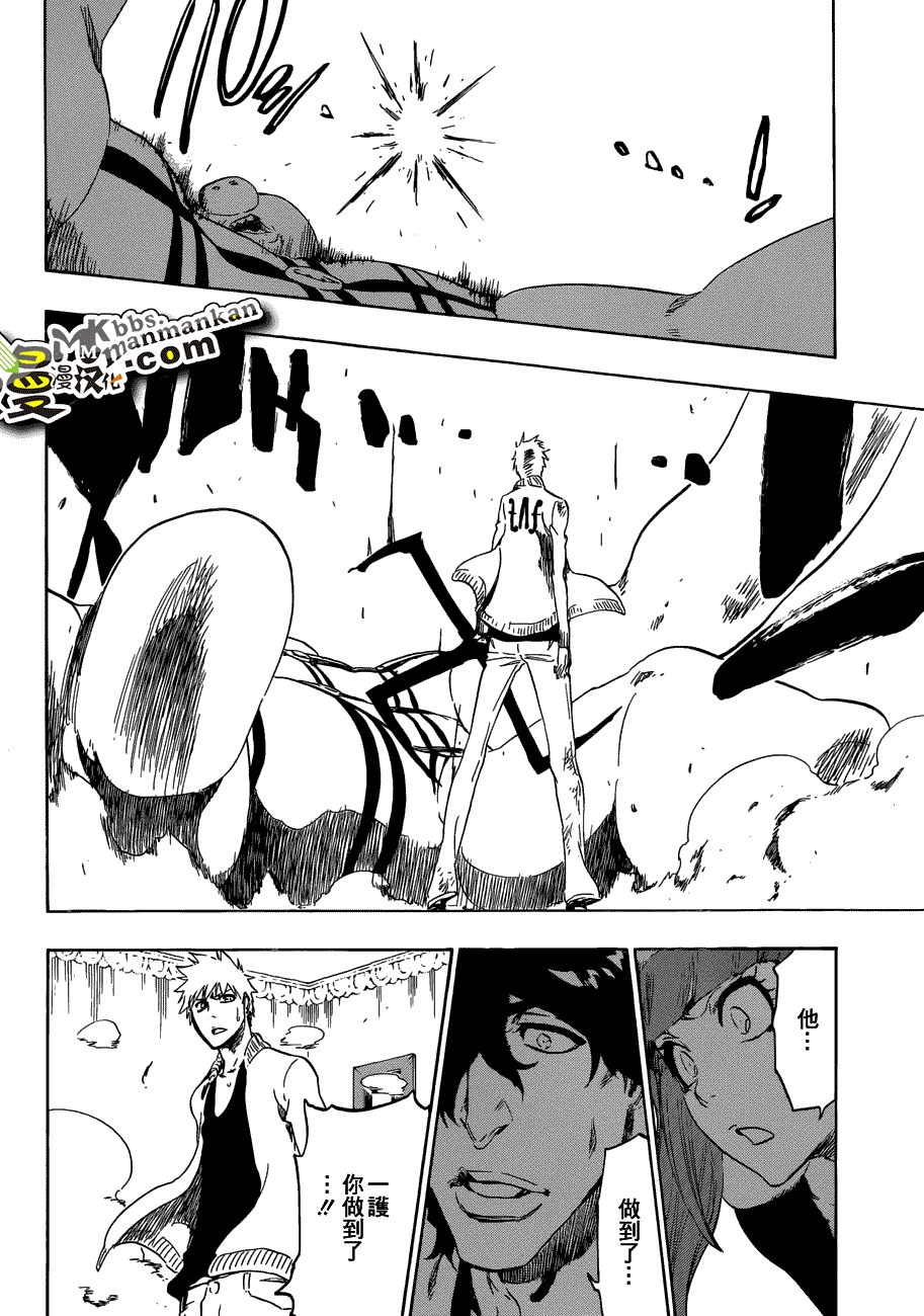 死神 第400-460话 第750页