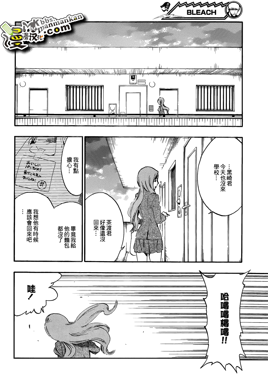 死神 第400-460话 第752页