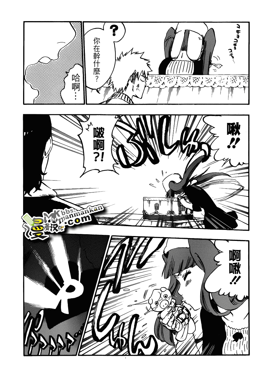 死神 第400-460话 第757页