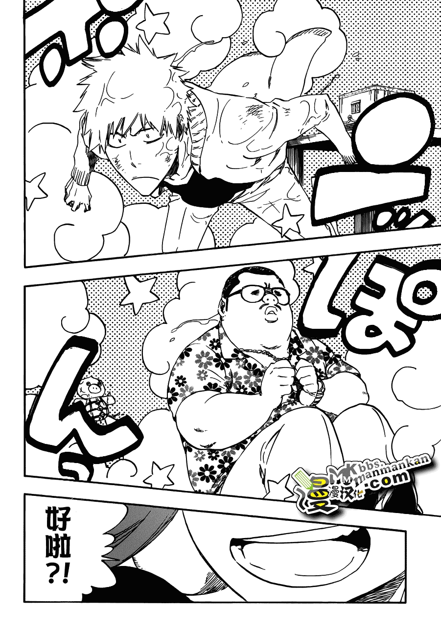 死神 第400-460话 第758页