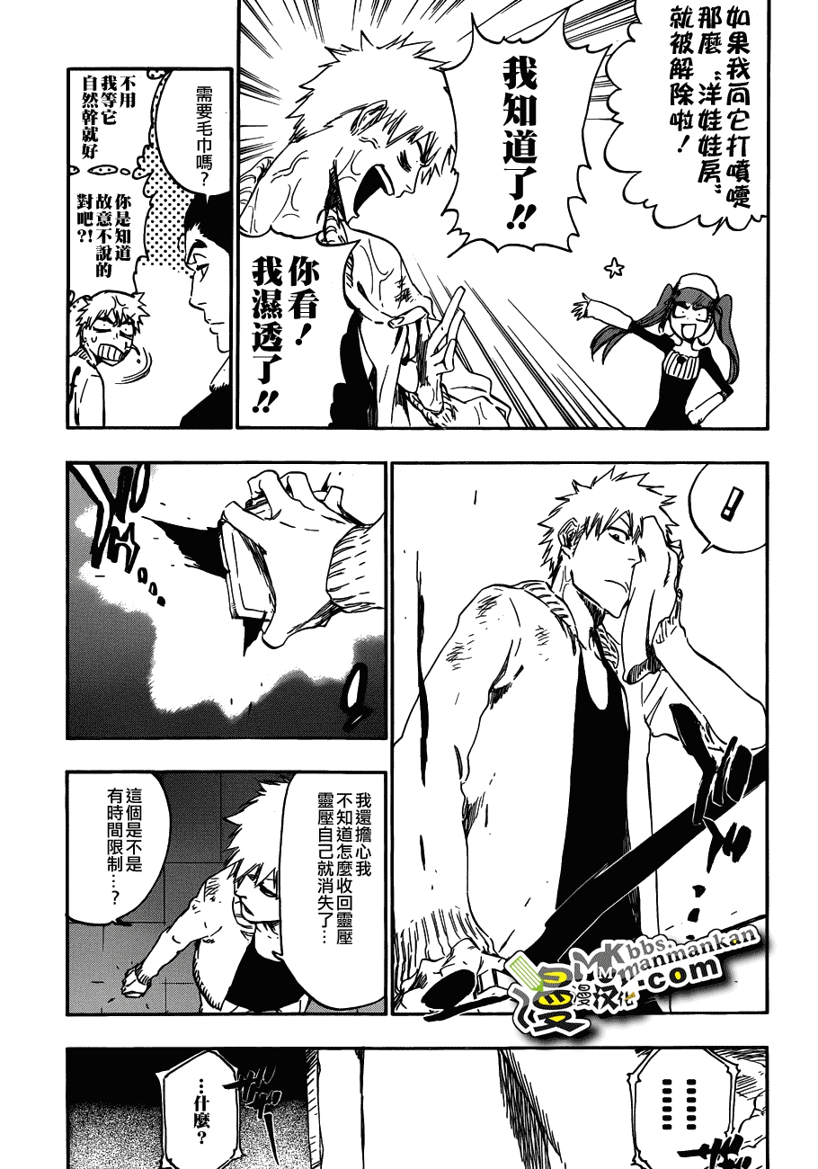 死神 第400-460话 第759页