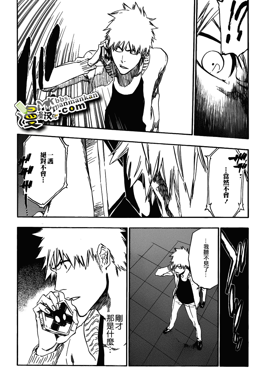 死神 第400-460话 第760页