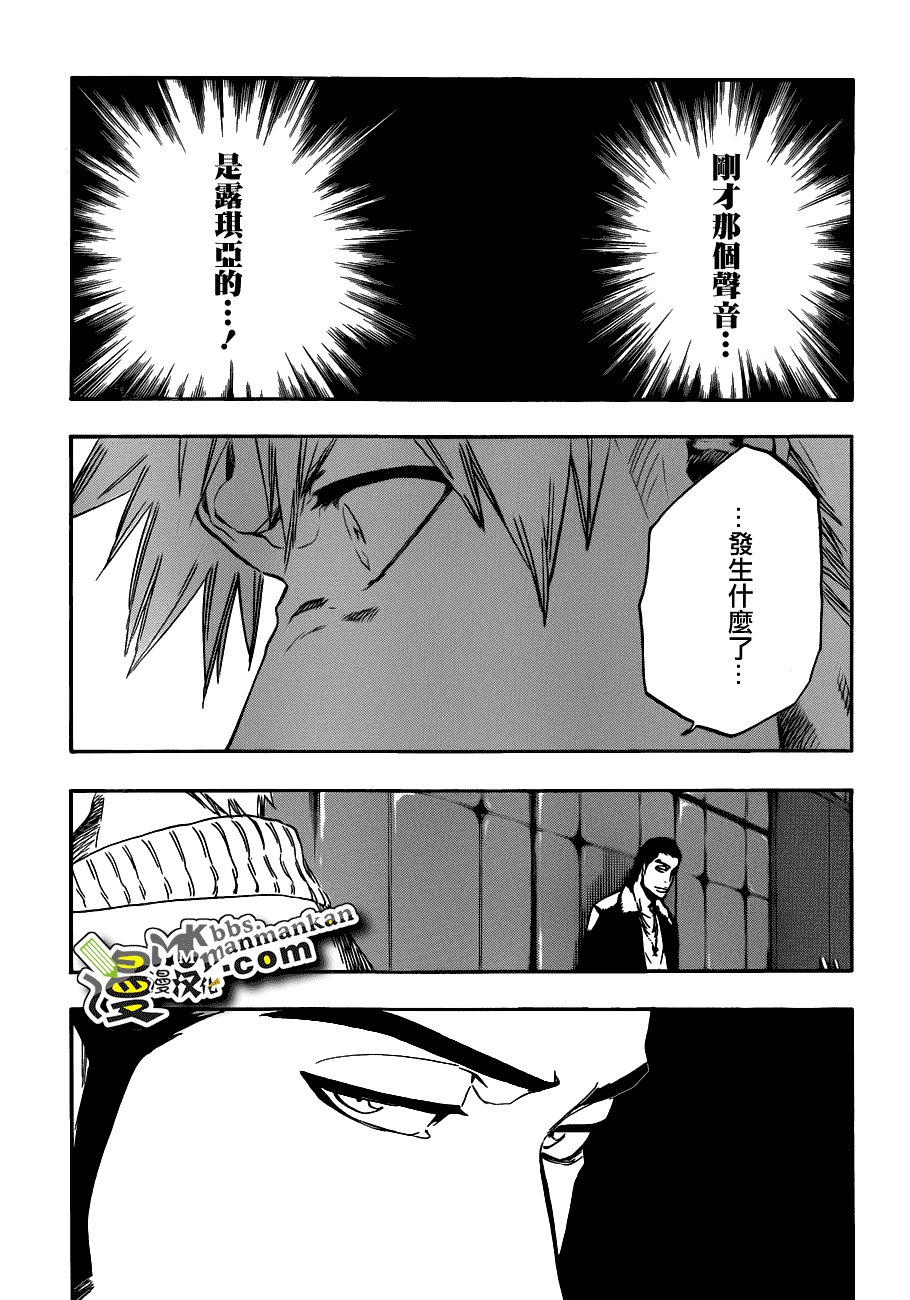 死神 第400-460话 第761页