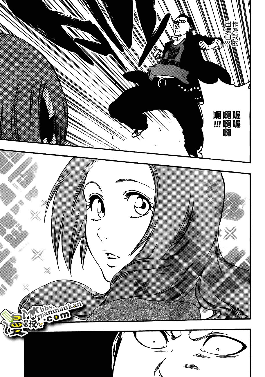 死神 第400-460话 第765页