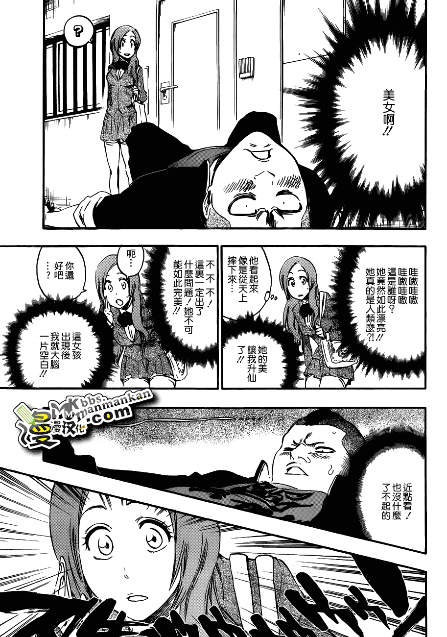 死神 第400-460话 第767页