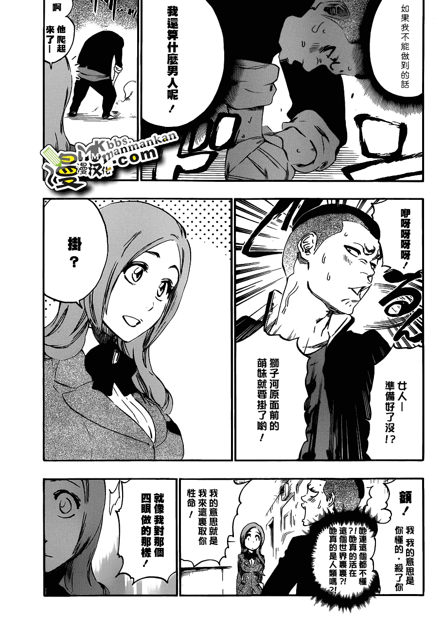 死神 第400-460话 第769页