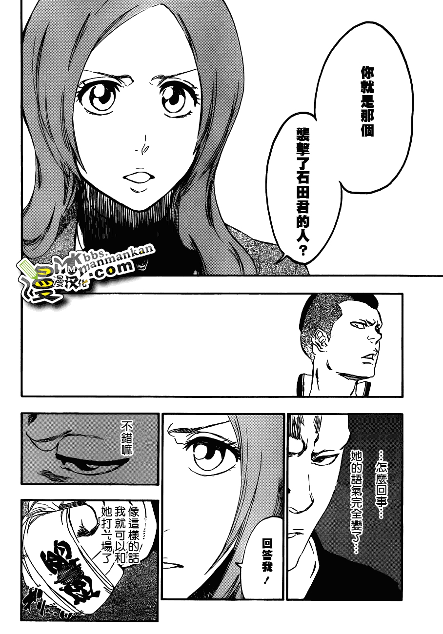 死神 第400-460话 第770页