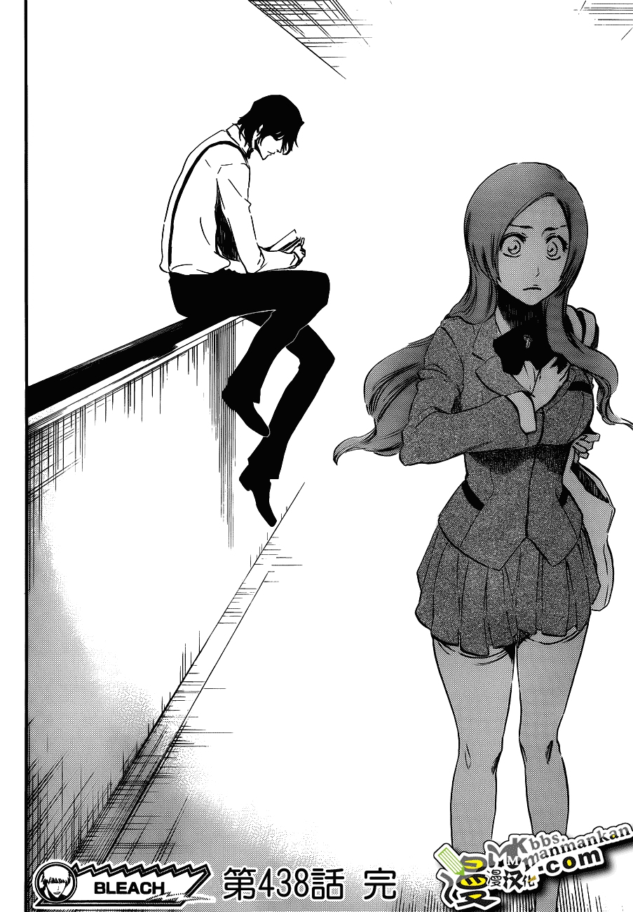 死神 第400-460话 第772页