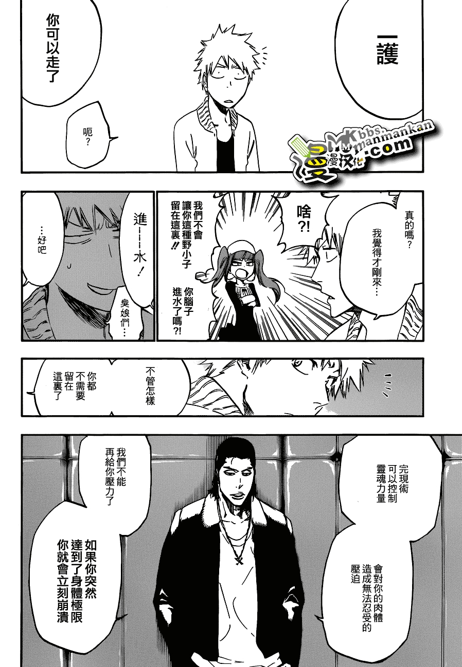 死神 第400-460话 第779页