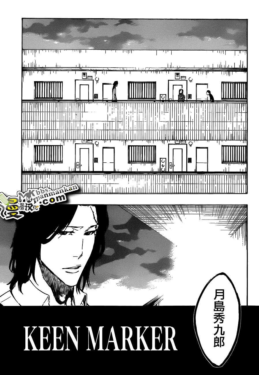 死神 第400-460话 第782页