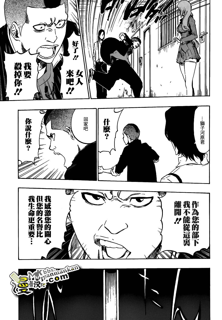 死神 第400-460话 第784页