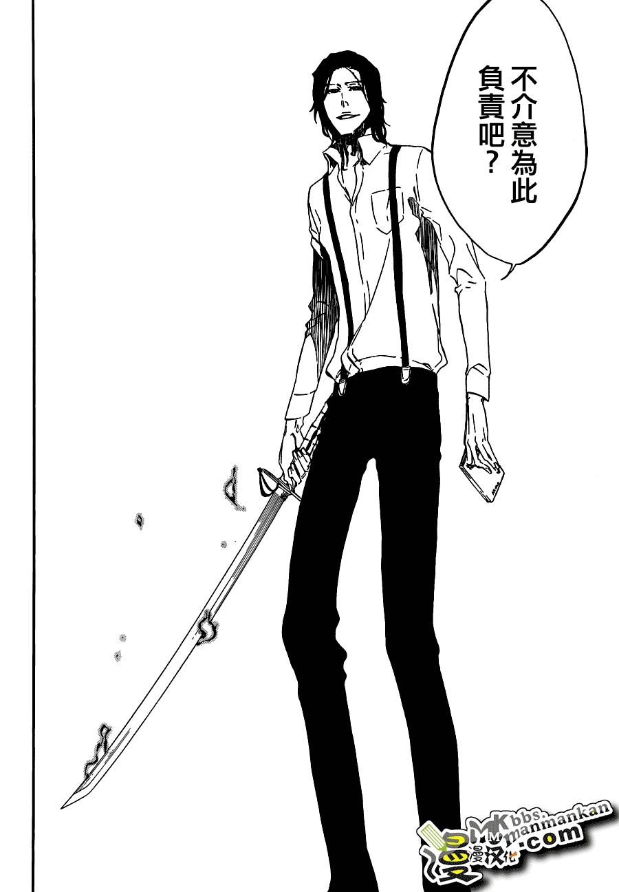 死神 第400-460话 第787页