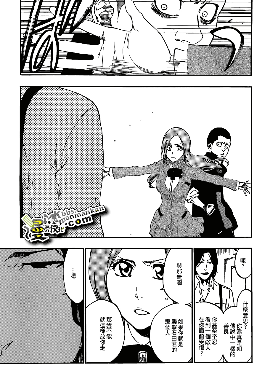 死神 第400-460话 第790页