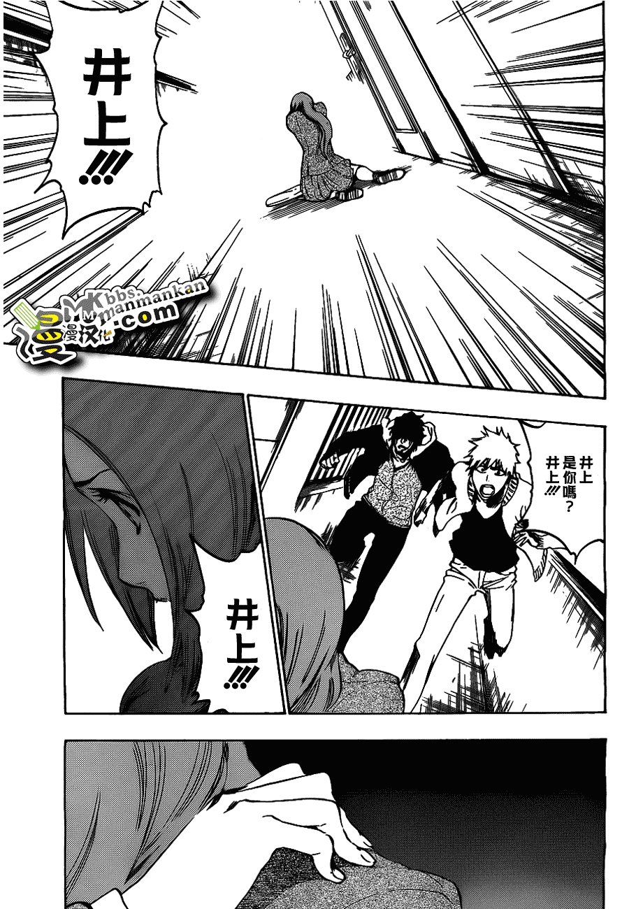 死神 第400-460话 第804页