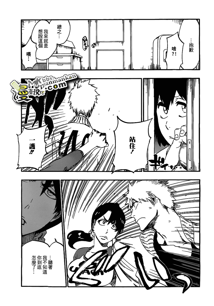 死神 第400-460话 第818页