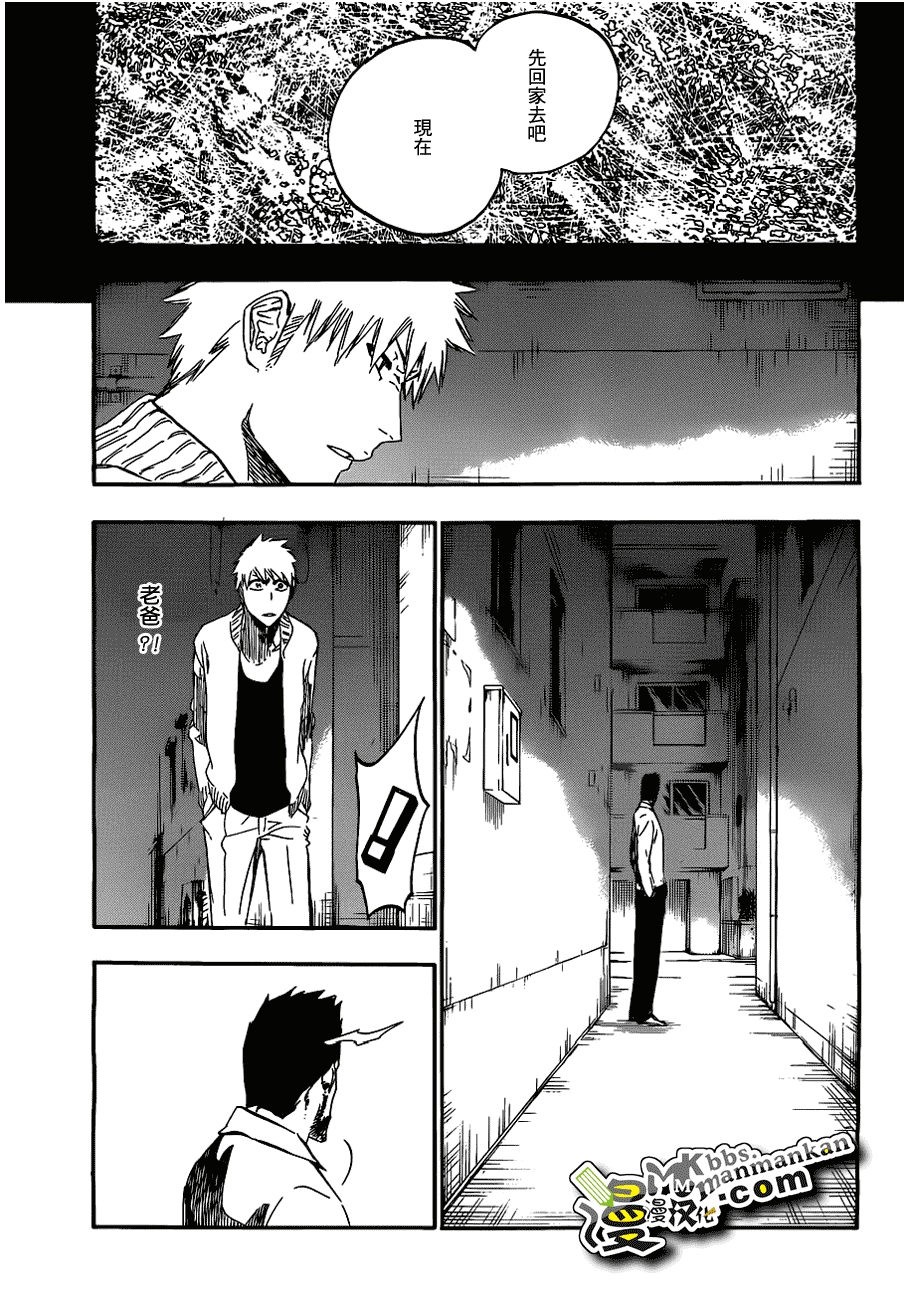 死神 第400-460话 第826页