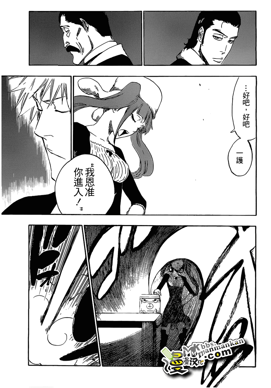 死神 第400-460话 第832页