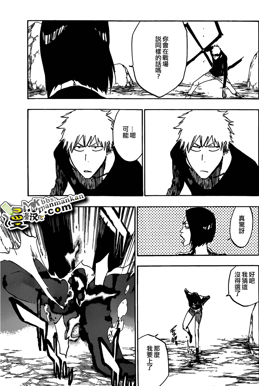 死神 第400-460话 第840页