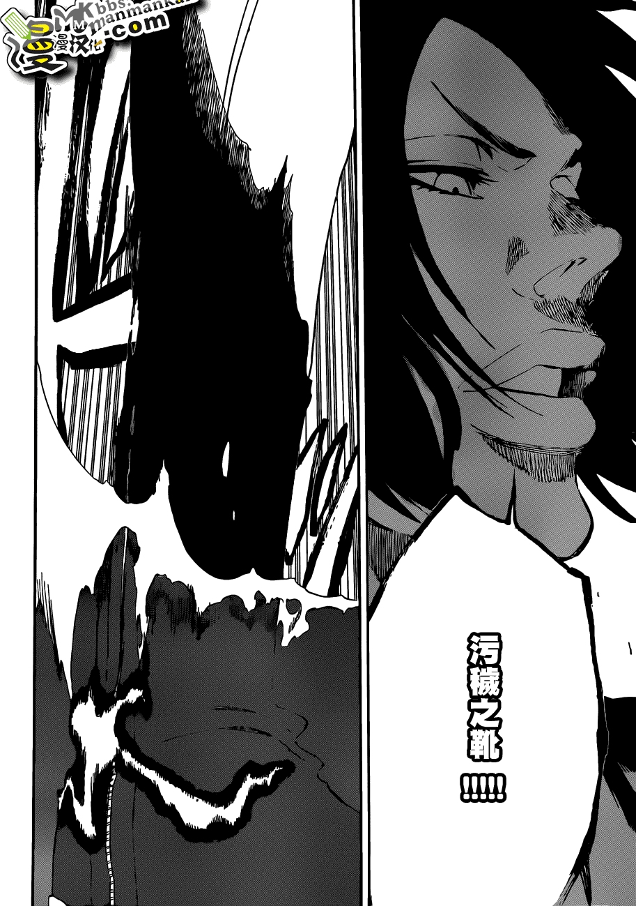 死神 第400-460话 第841页