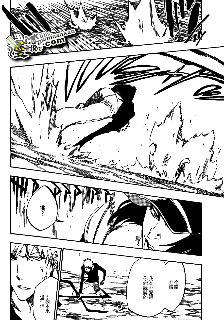 死神 第400-460话 第845页